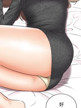 正妹小主管 1-54話_005_0183
