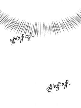 正妹小主管 1-54話_005_0181