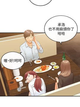 正妹小主管 1-54話_005_0174