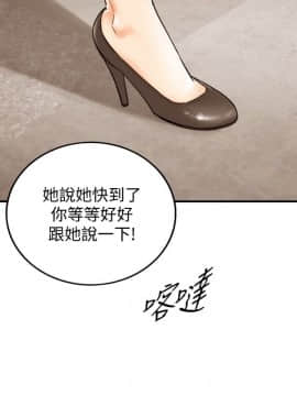 正妹小主管 1-54話_005_0168