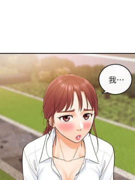正妹小主管 1-54話_005_0163