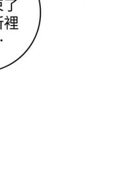 正妹小主管 1-54話_004_0152