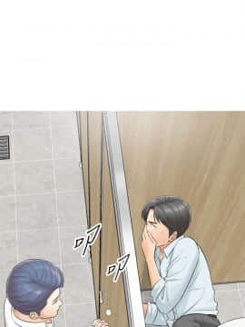 正妹小主管 1-54話_003_0125