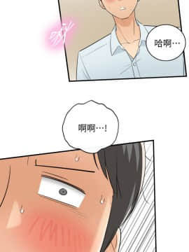 正妹小主管 1-54話_003_0119