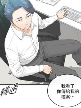 正妹小主管 1-54話_003_0102