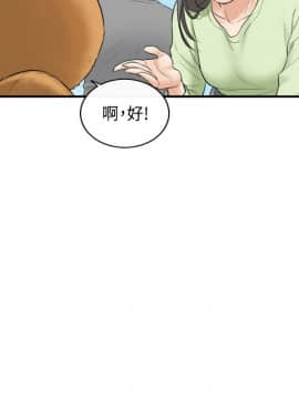正妹小主管 1-54話_001_0018