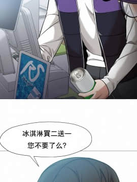 站立女人 1-42話_040_1059