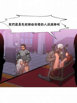 站立女人 1-42話_037_0976