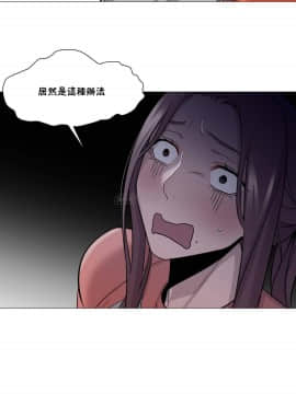 站立女人 1-42話_028_0728