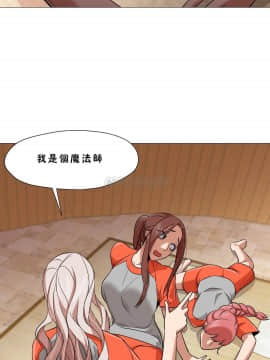 站立女人 1-42話_027_0722