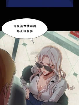 站立女人 1-42話_027_0707