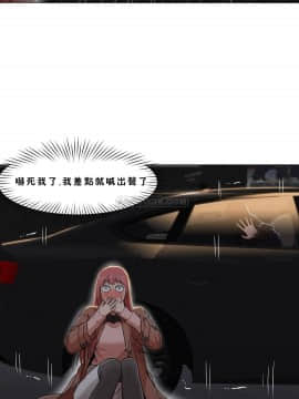 站立女人 1-42話_023_0598