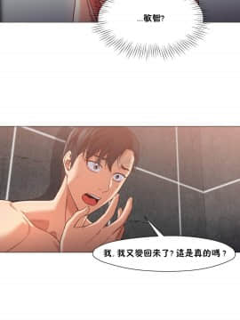 站立女人 1-42話_019_0507