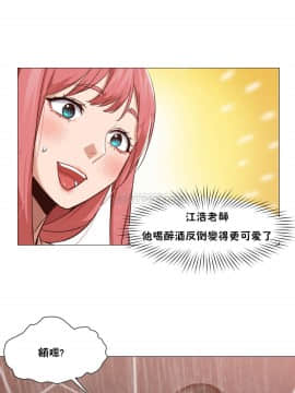 站立女人 1-42話_016_0409