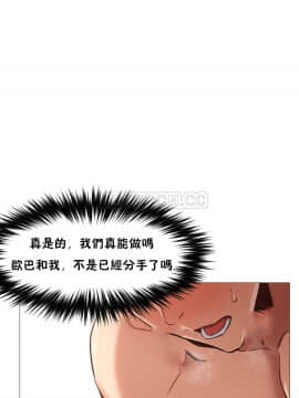 站立女人 1-42話_003_0089