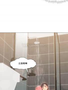 站立女人 1-42話_015_0405