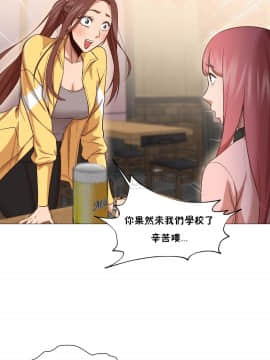 站立女人 1-42話_014_0366