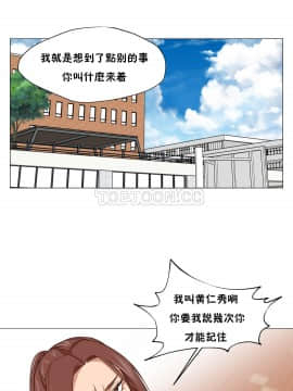 站立女人 1-42話_013_0331