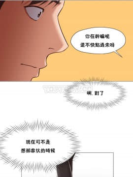 站立女人 1-42話_013_0350