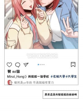 站立女人 1-42話_012_0302