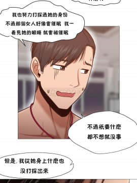 站立女人 1-42話_009_0248