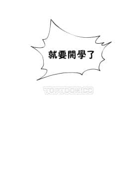站立女人 1-42話_009_0254