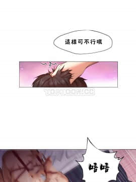 站立女人 1-42話_008_0205