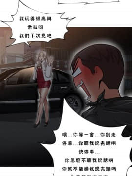 站立女人 1-42話_008_0223