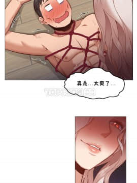站立女人 1-42話_008_0221