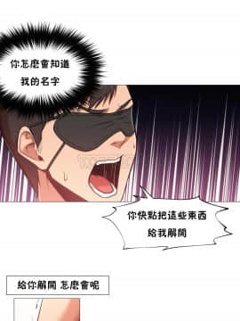 站立女人 1-42話_007_0183