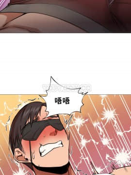 站立女人 1-42話_007_0186