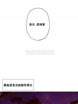 站立女人 1-42話_005_0153