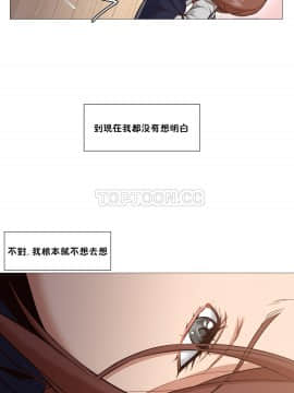 站立女人 1-42話_005_0135