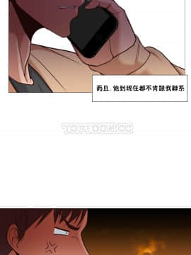 站立女人 1-42話_005_0152