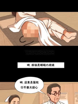 站立女人 1-42話_004_0106