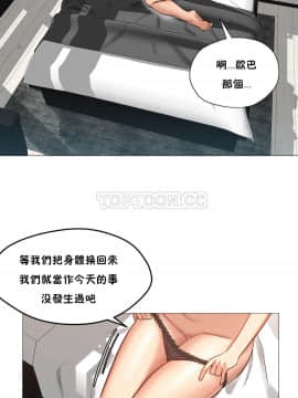 站立女人 1-42話_004_0114