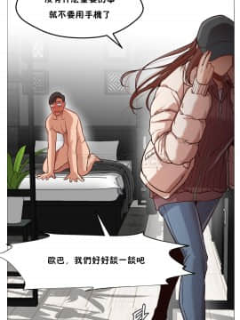 站立女人 1-42話_004_0116