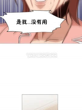 站立女人 1-42話_004_0124