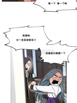 站立女人 1-42話_002_0056
