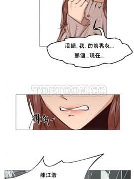 站立女人 1-42話_001_0036