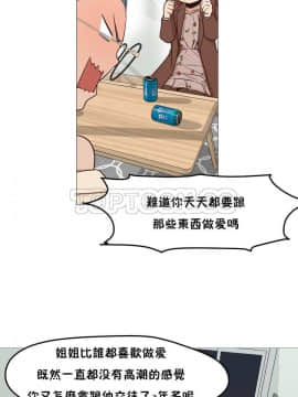 站立女人 1-42話_001_0035