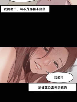 站立女人 1-42話_001_0021