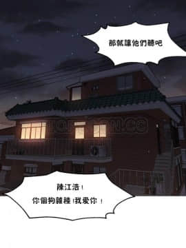 站立女人 1-42話_001_0037
