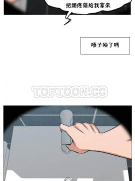 站立女人 1-42話_001_0043