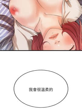 禦姐的實戰教學 1-33話_033_1049