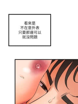 禦姐的實戰教學 1-33話_030_0967
