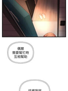 禦姐的實戰教學 1-33話_026_0857