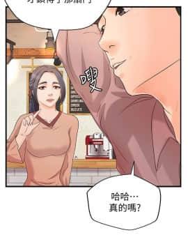 禦姐的實戰教學 1-33話_020_0660