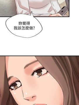 禦姐的實戰教學 1-33話_020_0655
