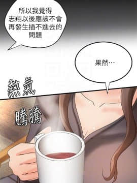 禦姐的實戰教學 1-33話_020_0642